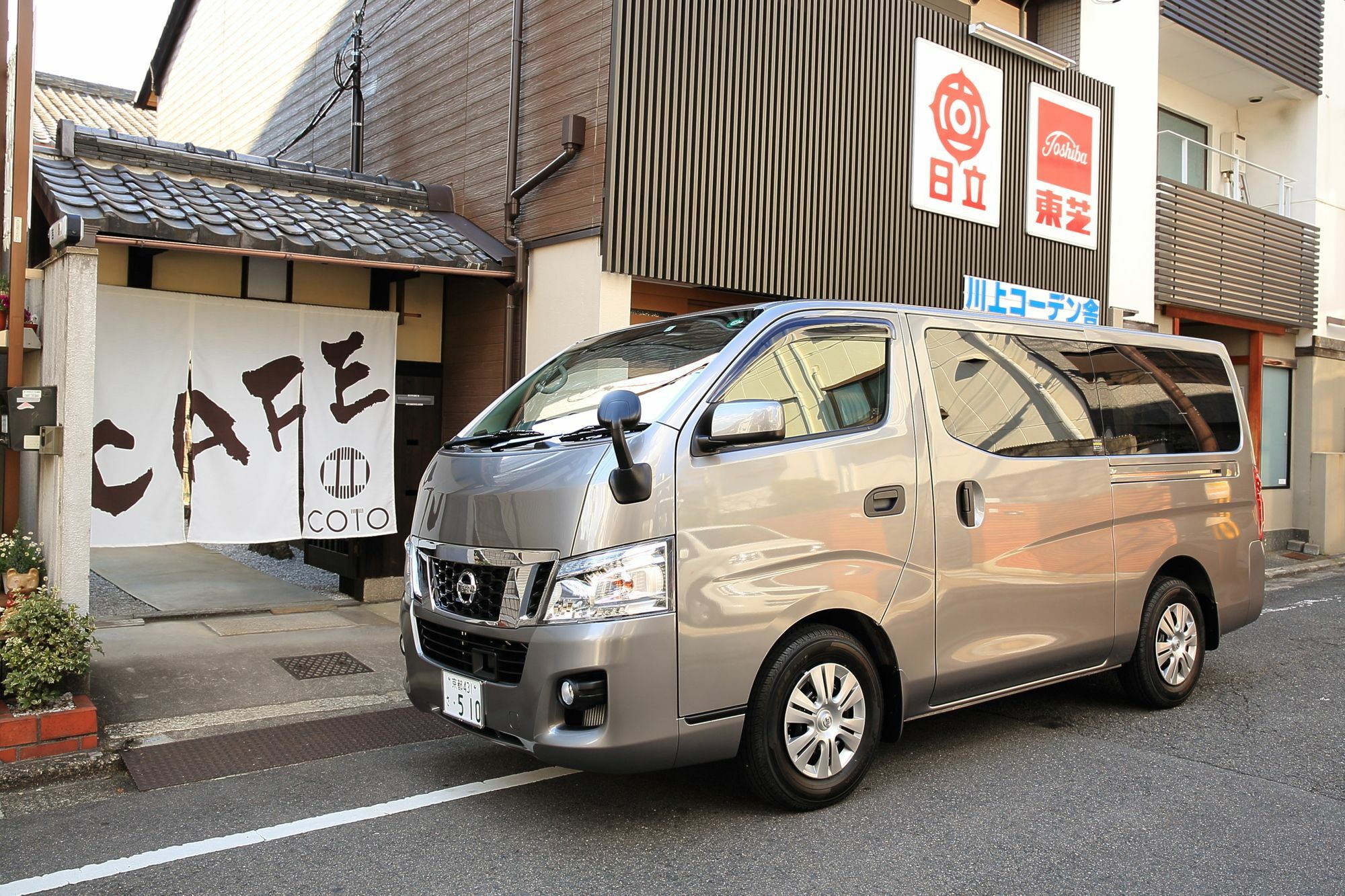 Apartmán Coto Kyoto Toji 3 Exteriér fotografie